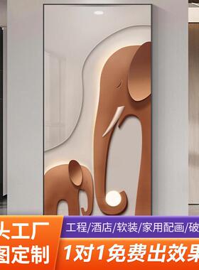 入户大象装饰画橙色高级高档感客厅挂画现代轻奢玄关走廊过道壁画