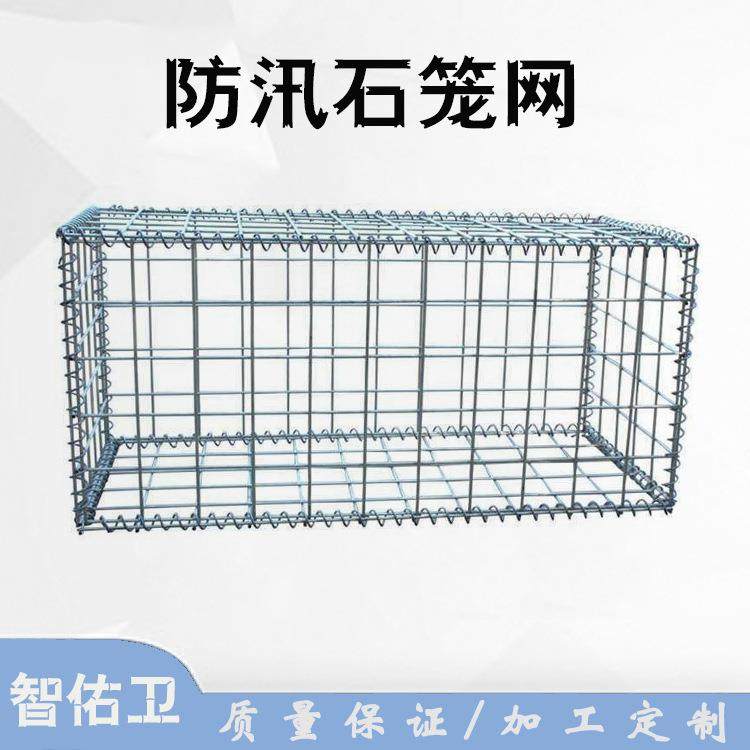 加固堤坝格宾网河道护岸铅丝笼绿格网过塑钢网片,电子元器件市场,其它元器件,淘宝优惠券,粉丝福利购,淘宝优惠卷