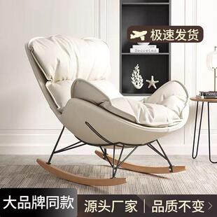 技布猫爪皮摇椅可躺可坐懒人沙发摇椅贵妃躺椅懒人椅摇摇椅科