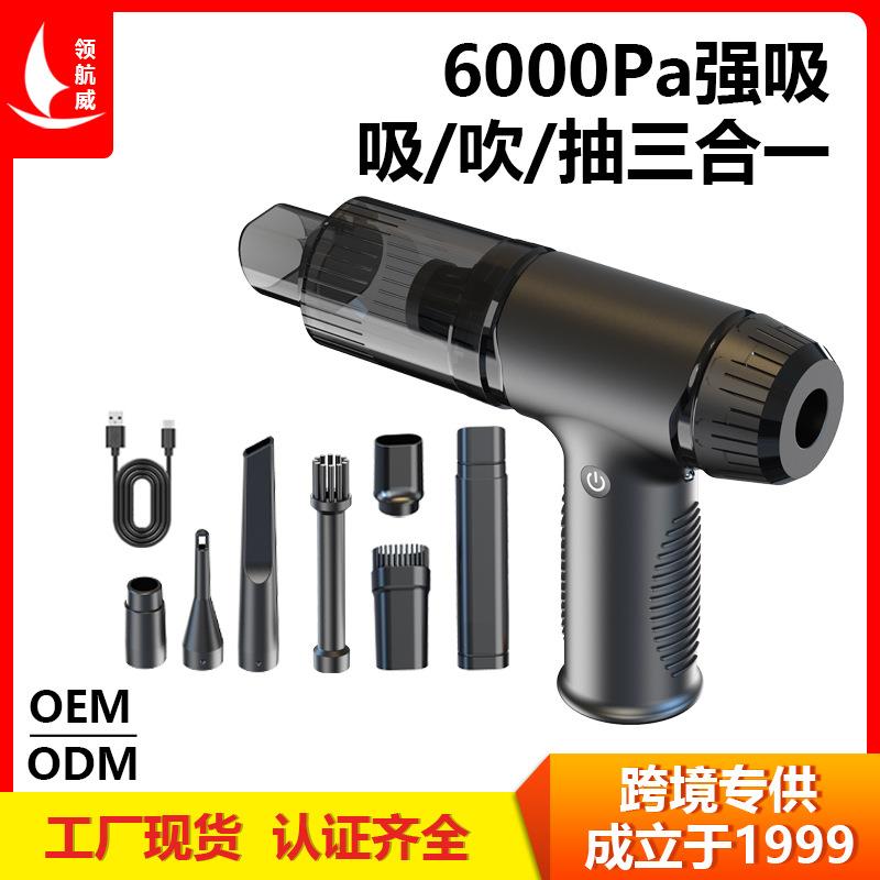 家用充电吸尘器手持式键盘机箱清洁灰尘吹吸二合一车载吹尘器V16D