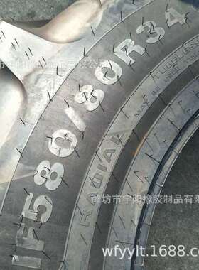 580/80R34 大马力拖拉机轮胎 子午线人字轮胎580 80R34采棉机轮