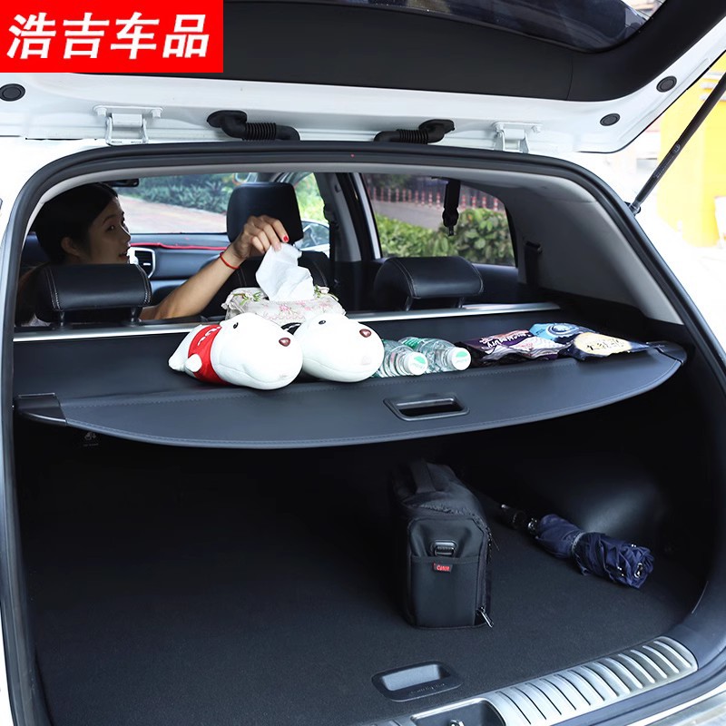 适用现代ix35后备箱遮物帘新途胜L胜达尾箱收纳隔板内饰改装用品