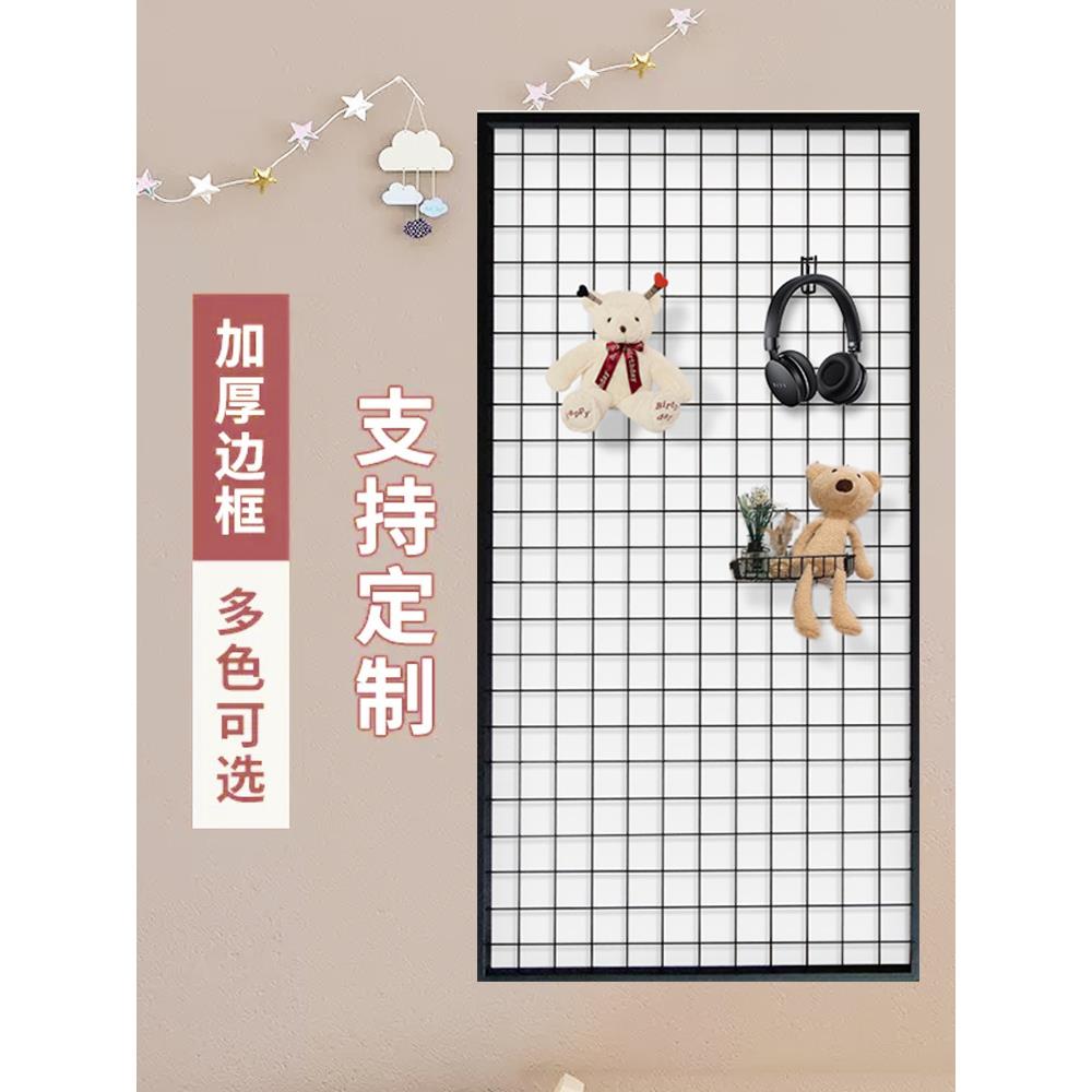 小清新铁艺网格照片墙背景置物架网片铁架金属铁网格网铁丝展示架