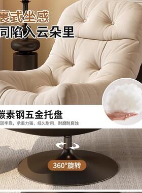 fLE懒人沙发椅客厅设计师单人沙发椅可旋转意式轻奢书房阳台休闲