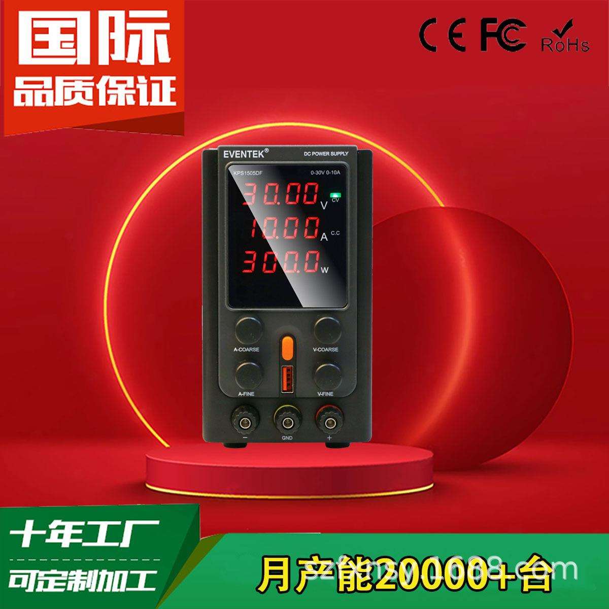 直流电源稳压器开关电源12V15V5A小功率直流稳压运行平稳恒流电源