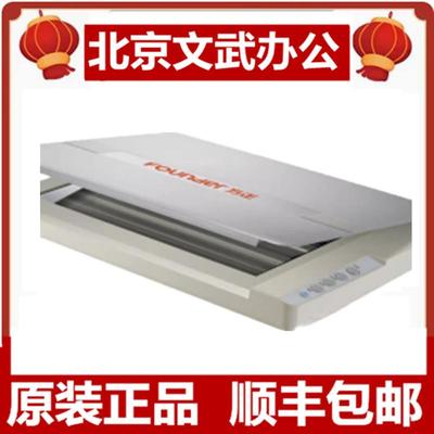 方正Z1800/Z2400/Z3000/Z3800/K230/KS3820/T300+/T390平板扫描仪