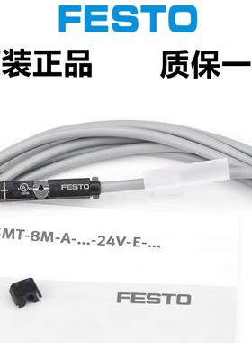 现货德国FESTO费斯托接近开关SME-8-K-LED-24 150855 磁性开关