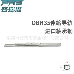 ROLLON35宽34厚DBN35双向延伸重叠重载型直线导轨Telescopic Rail