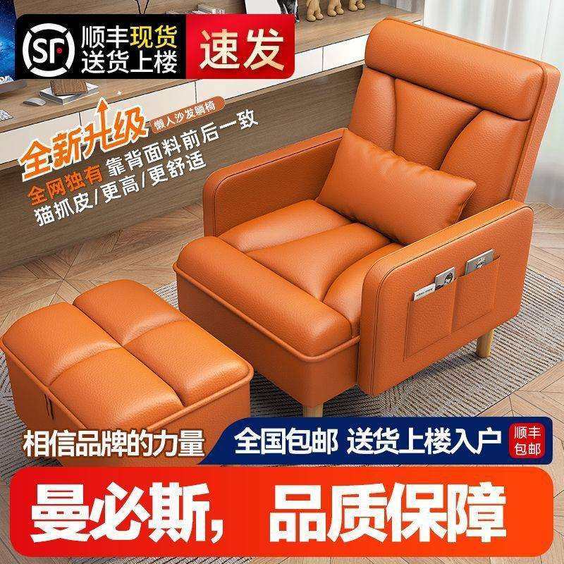 懒人沙发可躺可坐家用客厅卧室阳台办公室午睡休闲二用沙发美甲椅,3C数码配件,USB灯,淘宝优惠券,粉丝福利购,淘宝优惠卷