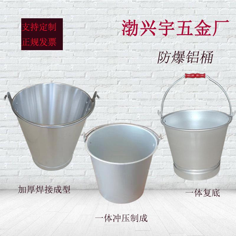 各种样式防爆桶 石油石化加油站专用加厚铝桶 加厚带嘴油桶