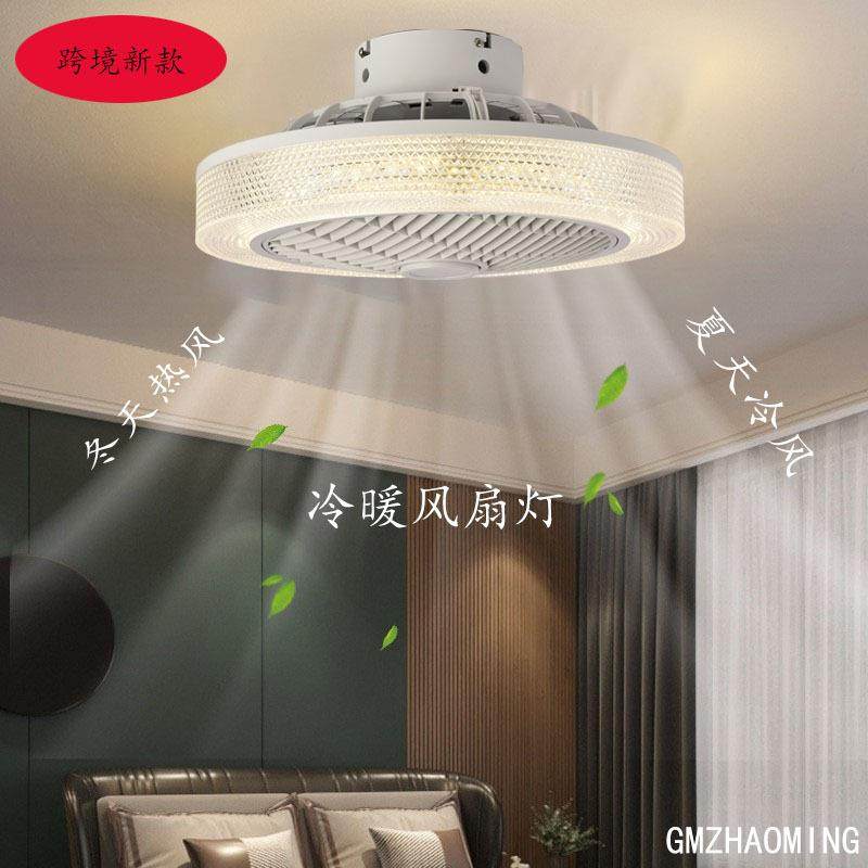 跨境新款加热吸顶风扇灯餐厅卧室冬天夏天两用型风扇灯厂家直销,3C数码配件,USB灯,淘宝优惠券,粉丝福利购,淘宝优惠卷