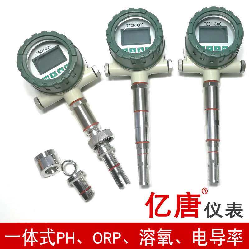 亿唐TECH-600一体式PH计法兰管道安装24V两线制PH计金属外壳PH计
