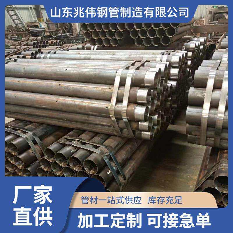 注浆管厂加工超前支护隧道管棚管车丝打尖边坡桩基用锚索钢花管