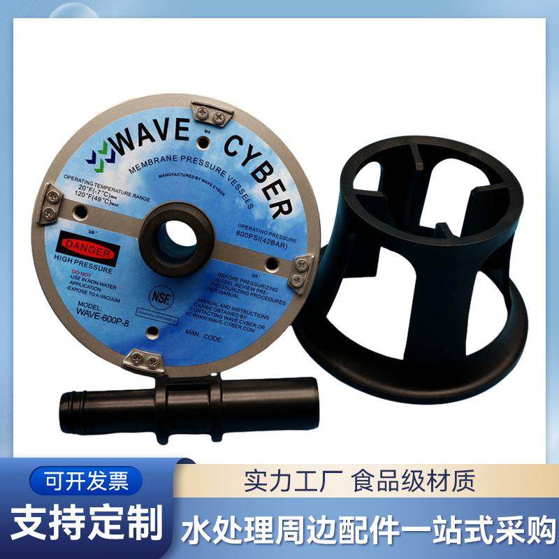 唯赛勃600P高压端盖 净水设备玻璃钢膜壳8040反渗透膜壳端盖,3C数码配件,USB灯,淘宝优惠券,粉丝福利购,淘宝优惠卷