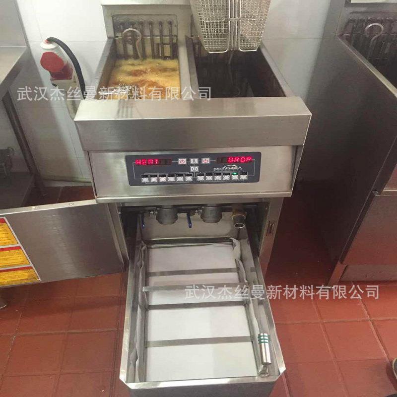 木浆滤油纸油炸食品级起酥油煎炸油过滤纸加厚精密耐高温过油滤纸