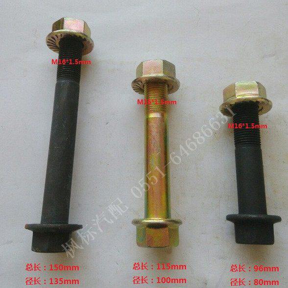 M16*1.5高强度 细牙外六角螺丝 M16细牙六角放松盘螺栓