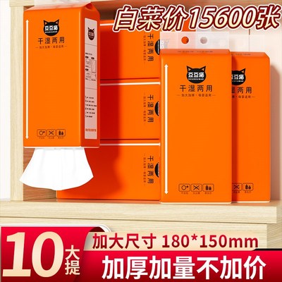 家用悬挂式抽纸巾卫生纸整箱实惠装餐巾纸卫生间S专用厕所纸擦手