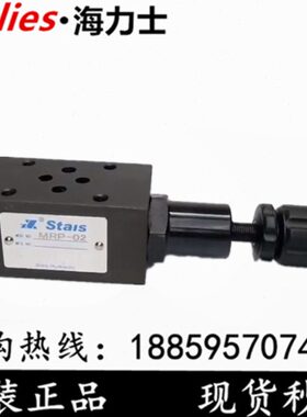 STAIS减压阀MRA MRB MRP - 02 03 04 01 - A B C H MRP-02H