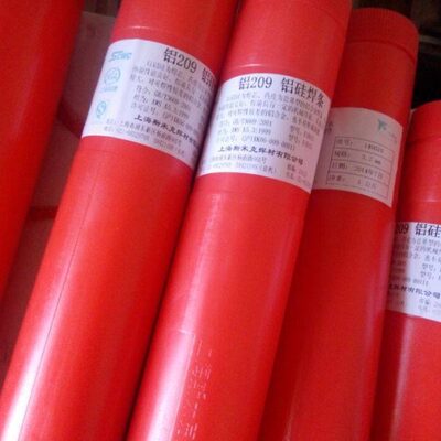 铝109纯铝电焊条铝209铝硅电焊条L209铝硅电焊条3.2/4.0mm