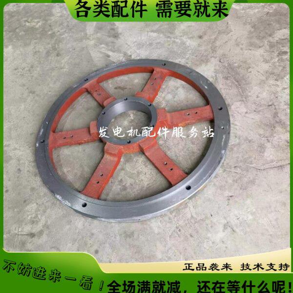 200千瓦KW兰电TFXW-355M6-H兰州船用无刷同步发电机配件 后端盖