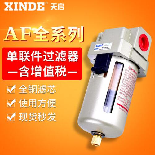 油雾器 AL4000-04 AL4000-06 过滤器 气源处理器 油水分离器气缸