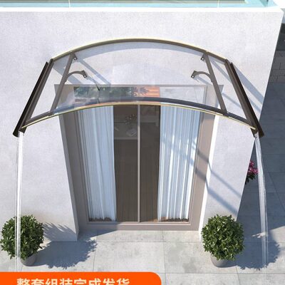 新款别墅雨棚pc耐力板户外庭院门头窗户屋檐家用铝合金遮阳光雨篷