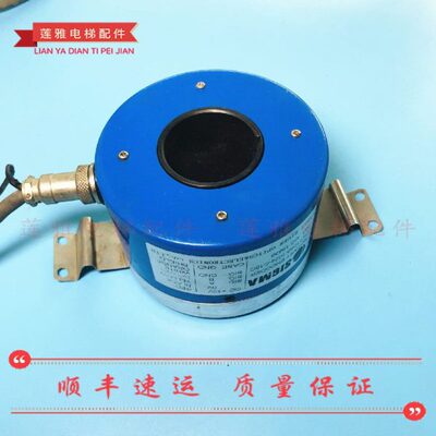 星玛电梯主机编码器 PKT1040-1024-C15C 替换TS5208N23 原装现货