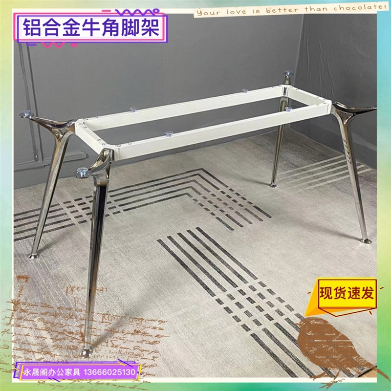 意式岩板餐桌腿支架铝合金t办公桌腿大理石底座会议桌架书桌架定