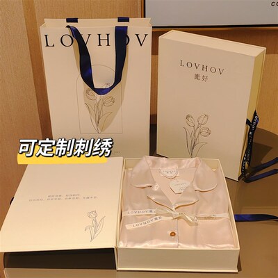 耶诞节生日礼物女生闺蜜实用x的高级感女朋友结婚妈妈定制睡衣礼