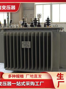 油浸式变压器厂S13-2500KVA电力变压器专业定制厂家直发