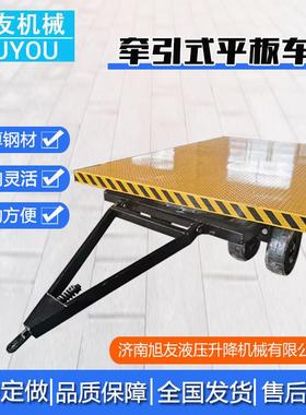 厂区转运平板车带转向四轮运输拖车物料托运工具车牵引式平板拖车