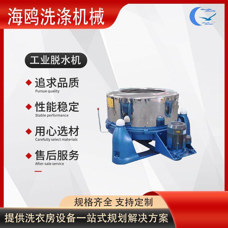 直径1000三足工业脱水机1米离心脱水机食品脱油蔬菜脱水甩干机,清洗/食品/商业设备,干洗机/洗衣店专用设备,淘宝优惠券,粉丝福利购,淘宝优惠卷