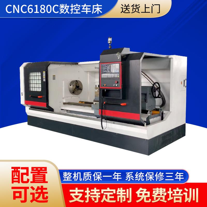 高精密高速数控机床厂家经济型G-C6180C卧室数控车床