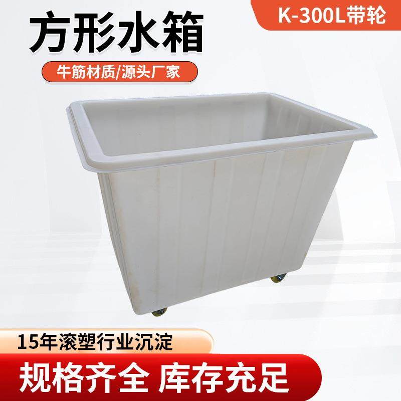 牛筋带轮水箱塑料盆水箱长方形水产养殖箱卖鱼养鱼牛筋储水周转箱,户外/登山/野营/旅行用品,水桶,淘宝优惠券,粉丝福利购,淘宝优惠卷