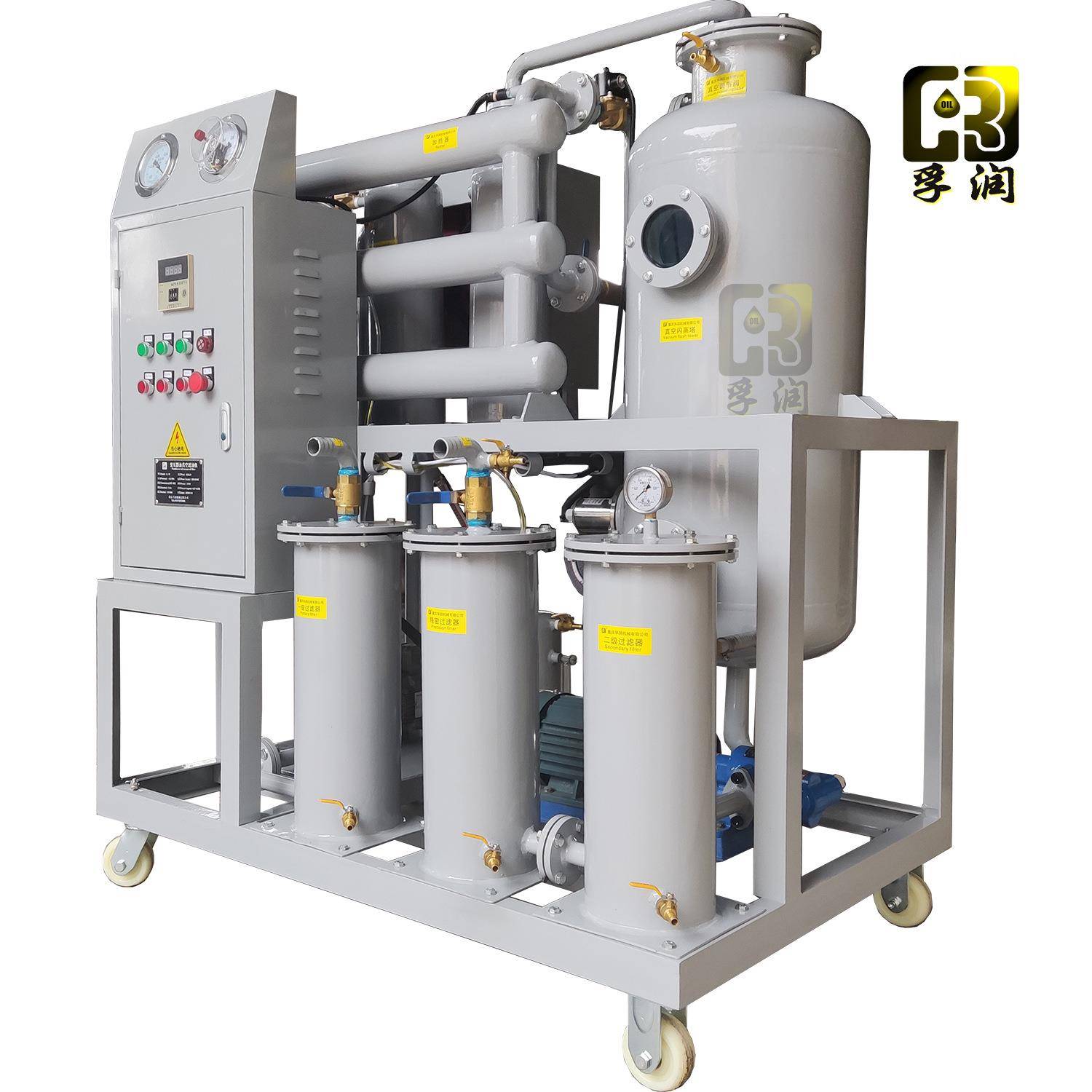绝缘油净化脱水变压器油滤油机真空注油过滤装置