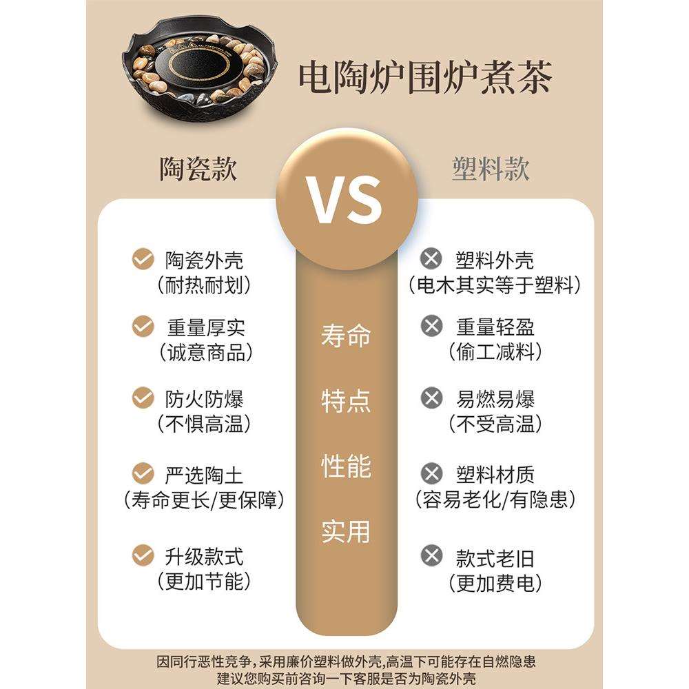 冬天围炉煮茶家用室内全套罐罐茶电陶炉煮奶茶茶炉陶罐烤火炉套装