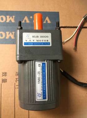25W调速电机 VTV单相电机 VTV齿轮调速马达 YN80-25/80JB50G10