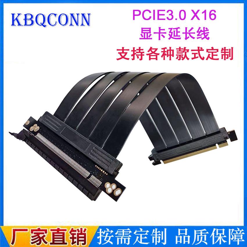 厂家直销 PCIE 3.0 X16显卡延长线机箱pci-e转接线180度全速稳定