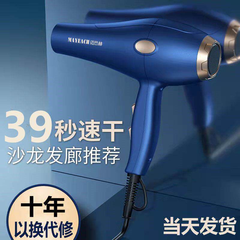发廊吹风机大风力不伤发超静音大功率负离子家用理发店专用电吹风