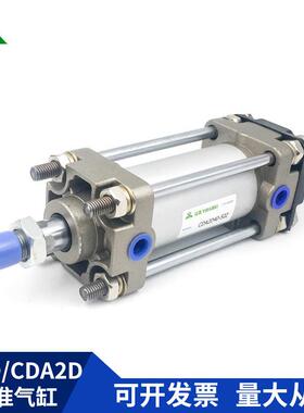 樱美SMC型CA2D40-CDA2D40-50-75-100-125-150-175-200Z带双耳气缸