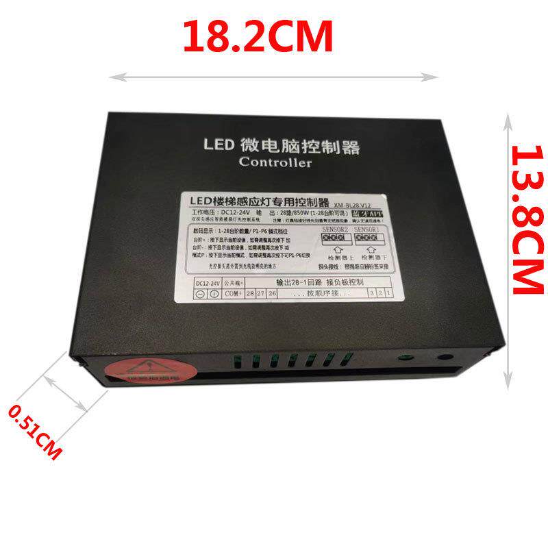 LED网红楼梯踏步灯控制器智能云步梯渐亮控制器840W28步送2个探头