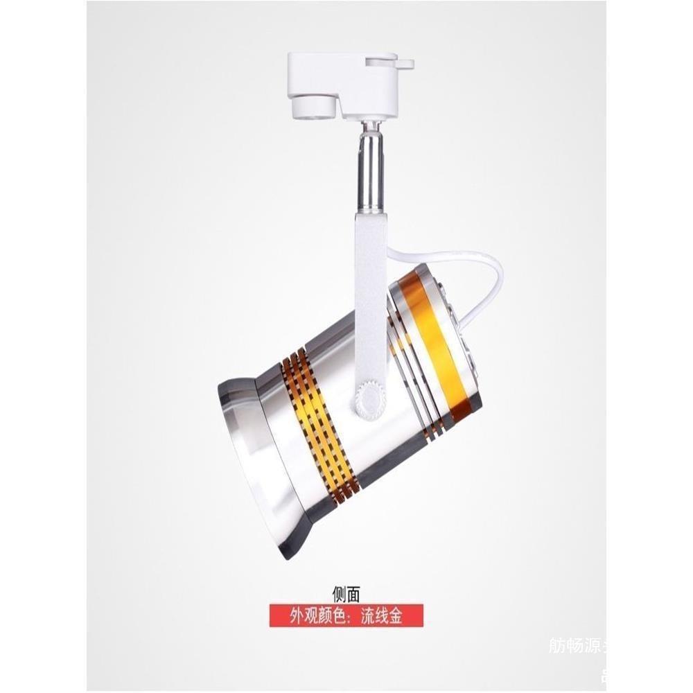 展览展示超亮射灯LED柜台5W轨道灯7珠宝灯展聚光挂钩式中性会