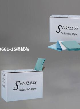 昆山一尘 无纺布擦拭布 蓝色绿色折叠压花吸油吸水无尘擦拭纸