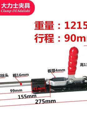 厂家供应 夹具 GH-36090-C-WDC快速夹具夹钳工装治具 检具测试架