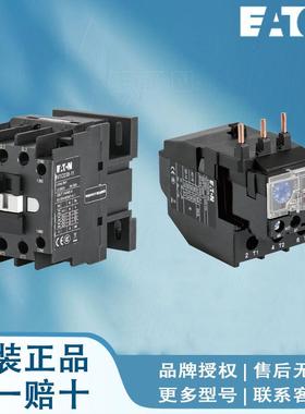 EATON伊顿 XTOD18-13 XTOD18-18 XTOD18-25 XTOD38-32 XTOD38-40