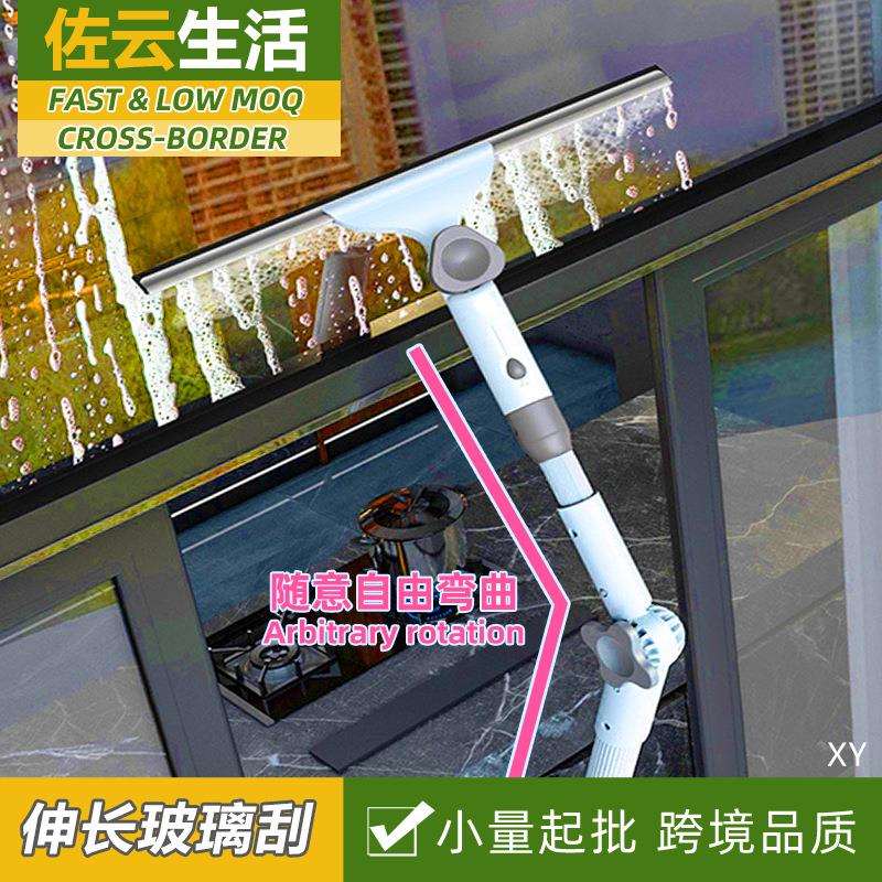 弯曲折叠双面擦玻璃刮加长伸缩杆擦窗神器玻璃刷搽高楼窗户擦窗器