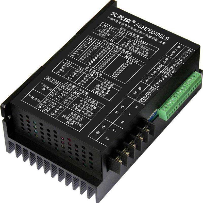 艾思控AQMD6030BLS-E3 9-60V30A直流无刷驱动器 速度位置电流PID