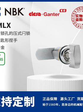NBK ELESA CMLX 带挂锁孔的压式闩锁 锌合金 机械零配件厂家直供