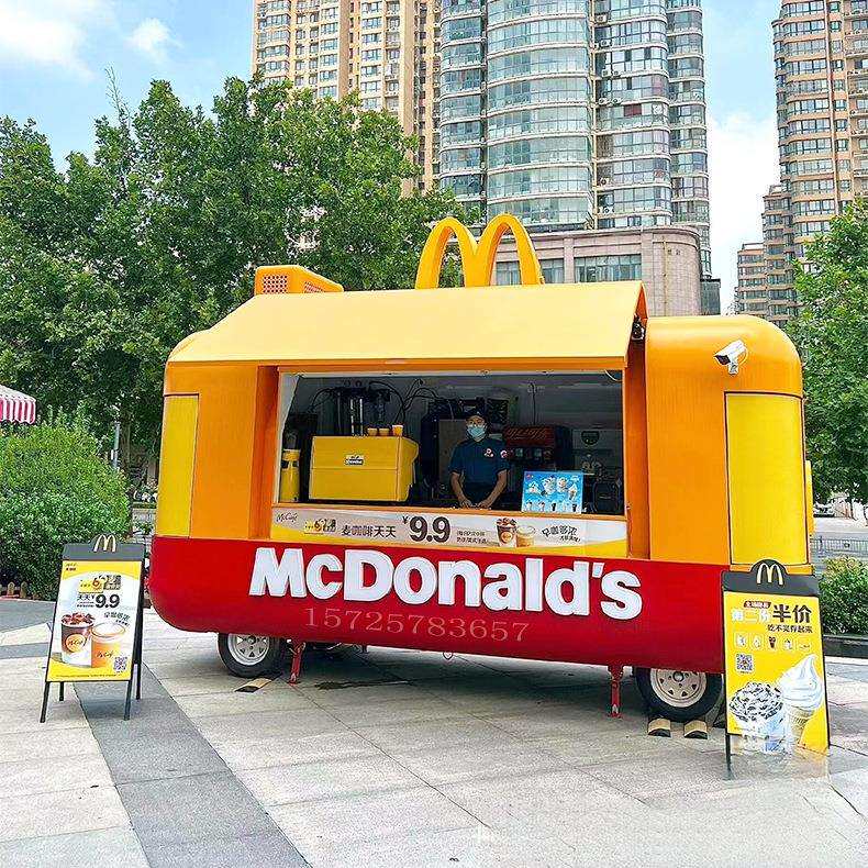 咖啡车冰淇淋奶茶吧移动售货店云仓摆摊车商业美食街麦当劳店车