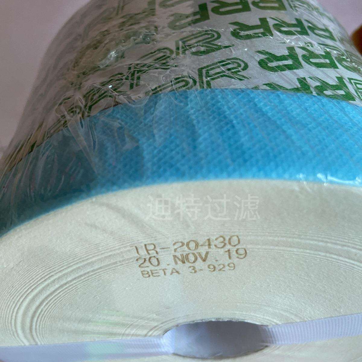 供应TR-20430注塑机精密滤芯